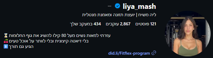 liya_mash